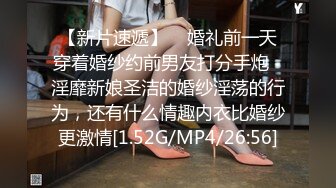 7/26最新 长得既清纯又风骚的小骚货被操得哇哇叫VIP1196