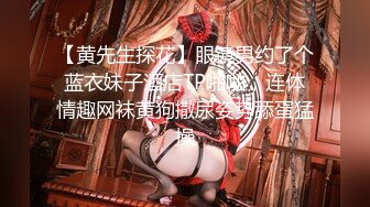 【新速片遞】 Onlyfans极品白虎网红小姐姐NANA⭐律师的秘诀⭐4K原档流出