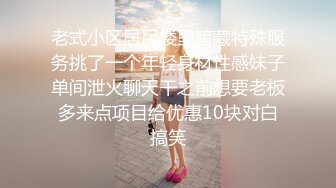 四眼小青年旅店与女友开房爱爱