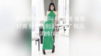 [北京]后入叫声淫荡少妇.续