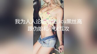 暗访足疗店【凯迪拉克】勾搭漂亮女技师~摸奶~打飞机~吃鸡