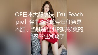 ❤️云盘高质露脸泄密，对话淫荡，经济大学极品重毛大长腿美女【刘X桐】不雅私拍流出，与同居男友大玩SM性爱