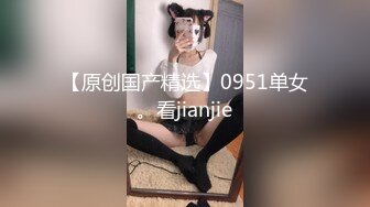 STP26757 情趣耳朵新人网红女神！首次收费美乳粉穴！小尺寸假屌插穴 手指扣弄 翘起大肥臀掰开小穴 VIP0600