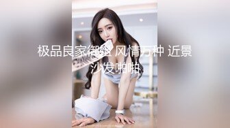 STP17947 众筹购得摄影大神PureBeauty作品【自慰成瘾的女大生】小尤物E奶依依全空演绎