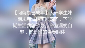 调教小母狗 让你停了吗 真的挺不住了 这么漂亮的美眉到哪里不能混饭吃 是天生贱吗