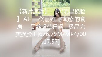 超极品美女主播蜜桃臀女友