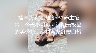 皮衣妹光靠电动牙刷就能喷水！牙刷不刷牙拿来刷海鲜「顶级活鲍」感觉有骚味啊｜