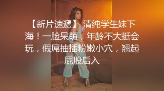 -童颜巨乳女孩 啊啊啊 后入撞击骚货的巨乳 天摇地撞 没射里面啊