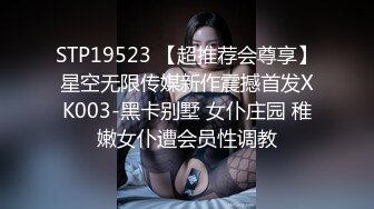 香港网红美女Pui Yi Lau性爱私拍被渣男友流出