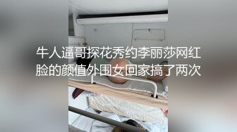 【终极调教??甄选】调教大神『七爷』终极调教各类极品母狗 虐操啪啪+爆浆圣水+速插炮机+极品身材