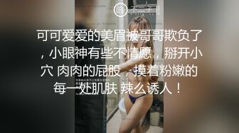 商城地铁跟随抄底美女