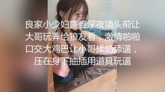 操00后学妹母狗找人一起多p