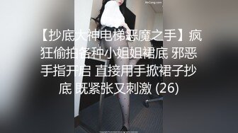 柔柔弱弱小美女看了就想狠狠侵犯 约到酒店大长腿苗条身姿躺在床上尽情抽插