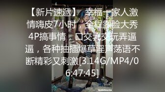 【极品性爱重磅泄_密】反_差婊私拍甄选 淫乱女神各种操 完美露脸私密电_报群内部会员最新收录淫妻 高清720P版