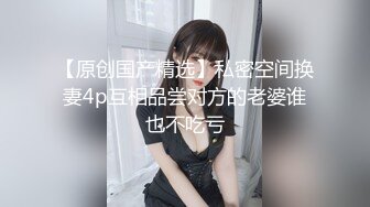 OnlyFans臀控福利【cutefruit18】极品巨臀~视觉效果拉满~坐脸视角自慰【269V】 (6)