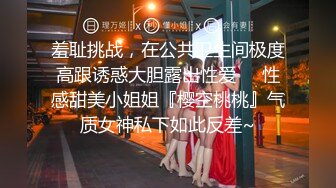 STP18431 最新天美传媒工作室国产AV新作-喜欢欧巴的花痴女友 双腿夹腰和男友激情沙发操 盘缠大战