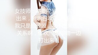 【冒险丶雷探长】花臂纹身大奶妹，抓着屌猛吸