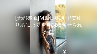 【纯天然巨乳鲍汁】爆乳女神!天然美穴！车里深喉 户外自慰~道具~啪啪~口爆 (2)