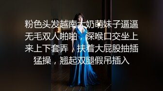 【坦克出击】166身高，00后兼职，C胸，极品美乳，超清设备偷拍，近景展示，佳作必看