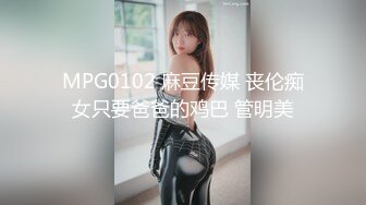 【顶级网红推女郎】超影像顶流极品网红『艾栗栗』最新火爆私拍 男友视角跪舔 插肛喷水 自虐口爱篇 (5)