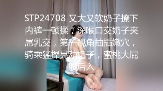 【超美颜值极美女神】秀人极品嫩模『唐安琪』极品女友在你面前尽情舞弄极品身材 脱丝袜 褪内衣 超刺激