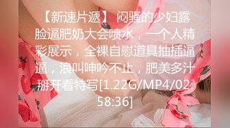 猫爪影像 MMZ027 《娱虐性癖好》皮鞭抽打高潮快感 纯爱女神 顾桃桃