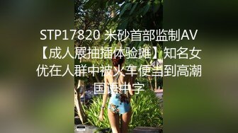 颜值福利姬嫩妹【软萌萝莉小仙】第三弹14套，粉色睡衣