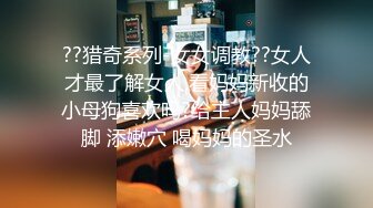 ?ladyboy潘霜霜 - 大鸡吧母亲起床了 快来胯下吮吸阳具，19cm潘霜霜女王好久没操b了 大战一早精力满满 