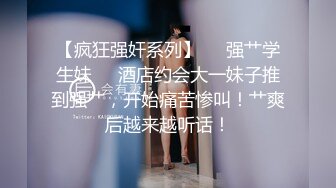 最新购买91小马哥约炮大二学妹??让她爬上小餐桌趴着干玩高难度动作