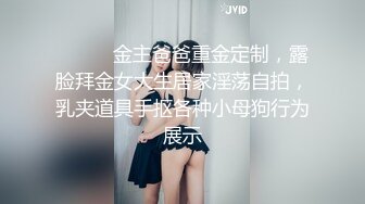 ❤️顶级露脸绿帽反差婊，推特高颜筷子腿纤细人妻御姐【彤彤】私拍，大马路车来车往露出3P调教，被路人看见也很淡定