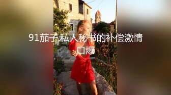 真正的炮攻嫩穴 乌克兰女兵军营用炮弹自慰 偌大的兵营竟找不出男人！