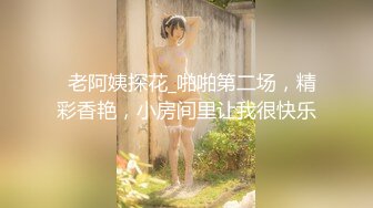 推女郎嫩模艾栗栗疯狂5P(下)