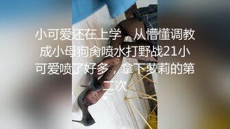 “怎么这么粗,整个逼都被塞满了,比我老公粗多了”