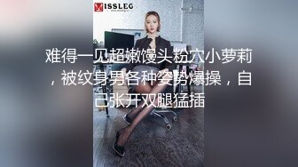 女子SPA养生馆《私处保健直播偷拍》普通按摩已经无法满足少妇往阴唇放了性药再用按摩棒刺激