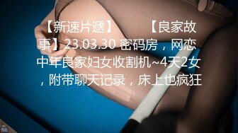 0758暑假后入广西炮友