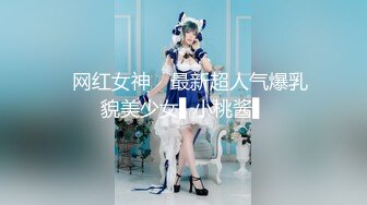 【全网独家】内蒙古呼_伦贝尔学院『李菲』被包养后玩消失！金主气愤曝光！ (2)