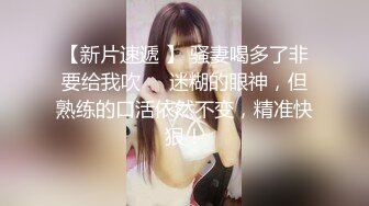 7/3最新 女优大挑战插入小屄猜对男优就做爱阳具速插鲜嫩白虎VIP1196