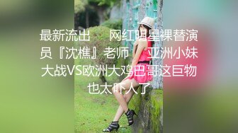  专操极品的大神猫先生6月新作！19岁超级漂亮的校花级女神 双飞俩身材爆好的妹子