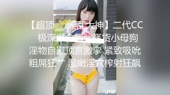  性感甜美网红美女！大屌炮友居家操逼！烈焰红唇吃屌，网袜高跟鞋骑坐抽插，第一视角骑脸插嘴