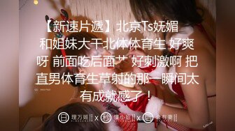  大胡子洋老外桑拿会所体验绝美漂亮技师的贴心全套服务