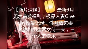 ★☆稀缺资源☆★女神降临，明星气质顶级身材，人气大美人【小福贵儿】罕见大尺度，裸艳舞诱惑、道具紫薇、无套啪啪，高潮脸爽死人8V (1)