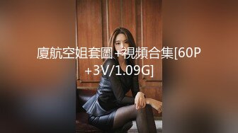 【空姐诱惑??唯美流出】推特红人极品女神『是幼薇儿吖』2023最新定制啪啪私拍 各式空姐制服淫荡乱操 高清1080P版