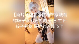 极品女神?尊享?劲爆网红美少女【柚子猫】震撼性啪新作-命运中的斯卡塔赫 COS嗜血女神被操 高清720P原版无水印