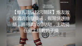 东方明珠塔前的口交