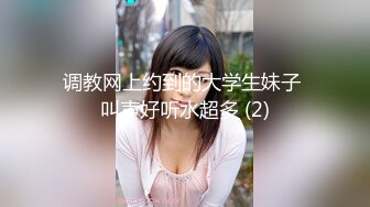 7/11最新 身材颜值巅峰比女人还女人私拍榨精紫薇啪啪分不清雌雄VIP1196