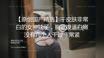 STP23053 【钻石级推荐】麻豆传媒最新剧情新作-万圣节妹妹的同学好色 不给糖就舔蛋 爆操虐插性感小恶魔