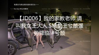 非常骚气妹子啪啪，伸入内裤摸逼舔奶调情大黑牛玩弄猛操