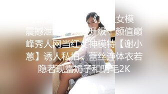 -隔壁家的美女水管坏了来借洗手间 被屋主及3个猥琐男偷窥胁迫玩5P (2)