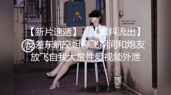 00后小美女玩的就是开 修身性感连衣吊带裙加上苗条娇躯立马让人胃口大开，扣穴口交观音坐莲娇吟绷直夹紧