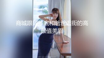 麻豆传媒MD-0228《撩人的甜美学妹》可求学长进入我的身体-韩棠